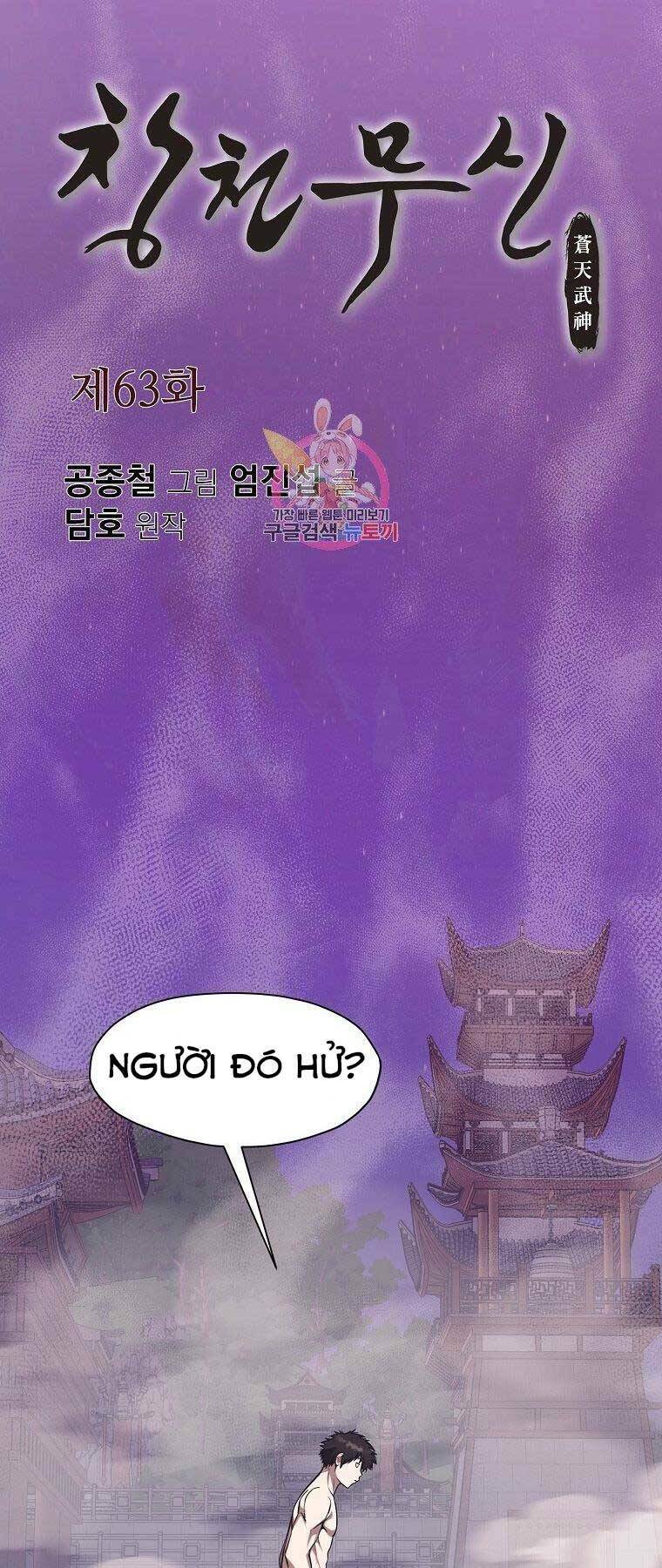 Chương 63 - Trang 1