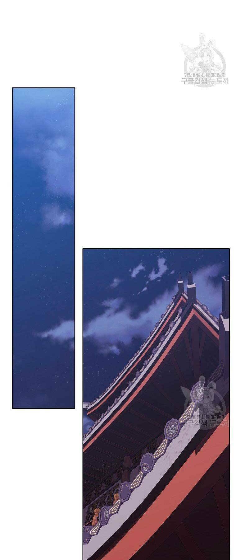 Chương 65 - Trang 14