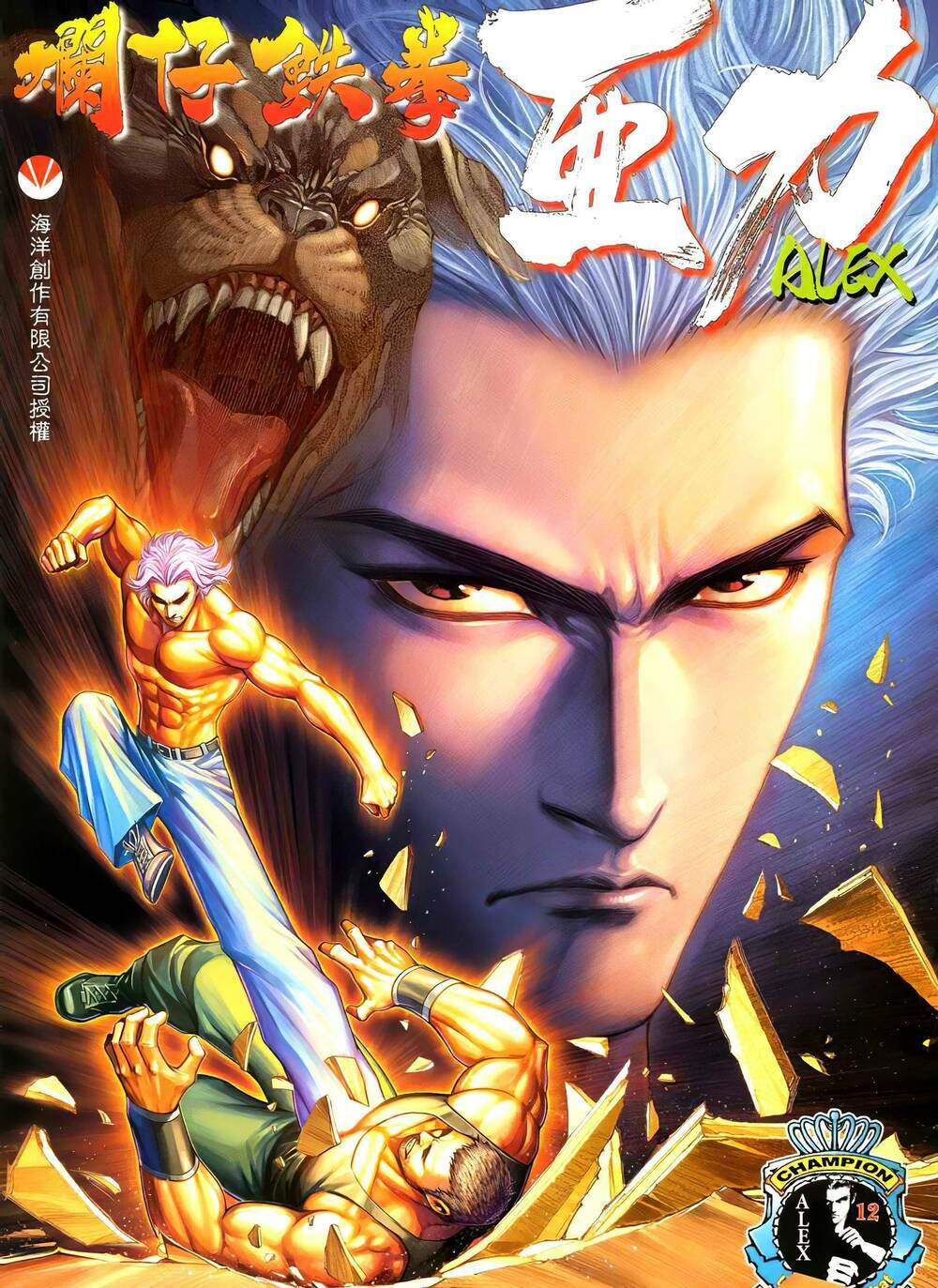 Chương 23 - Trang 1
