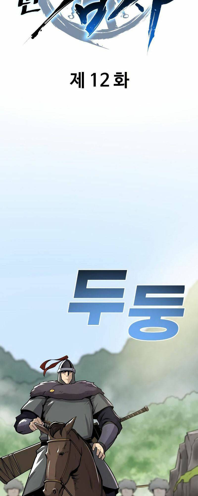 Chương 12 - Trang 9