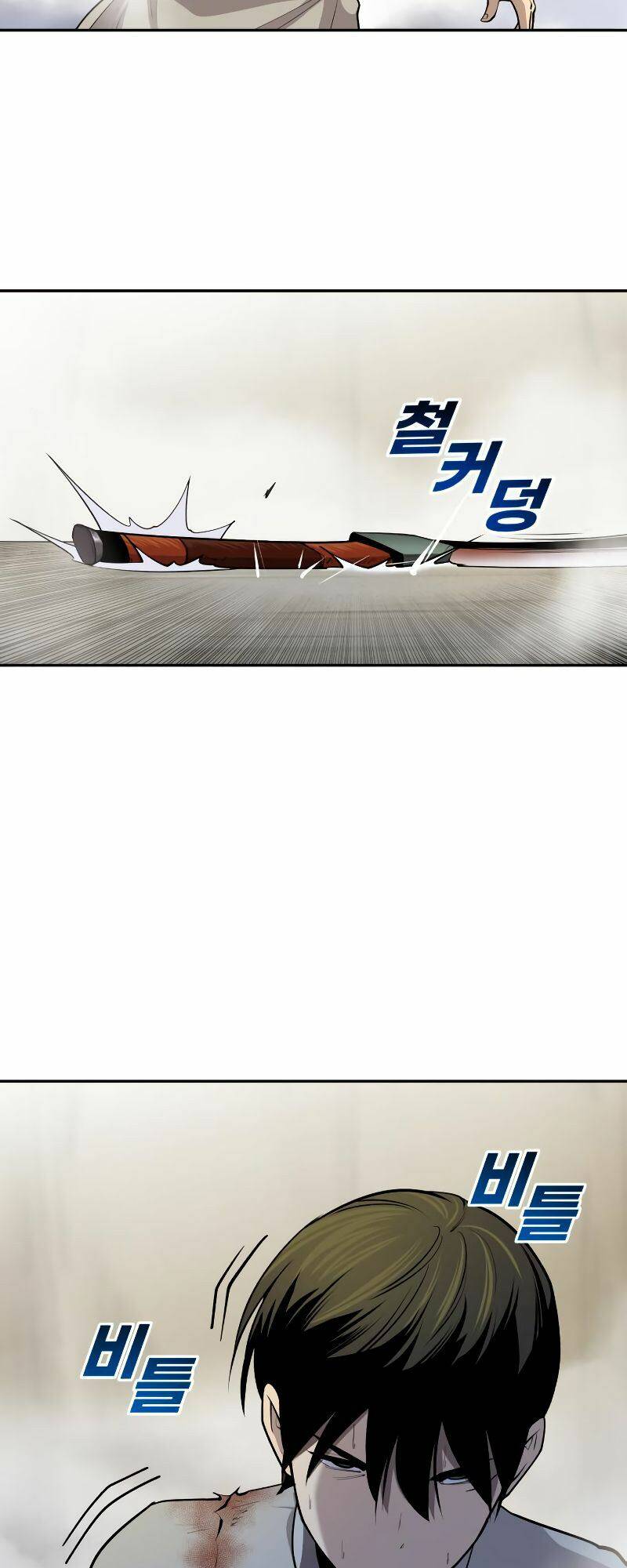Chương 24 - Trang 51