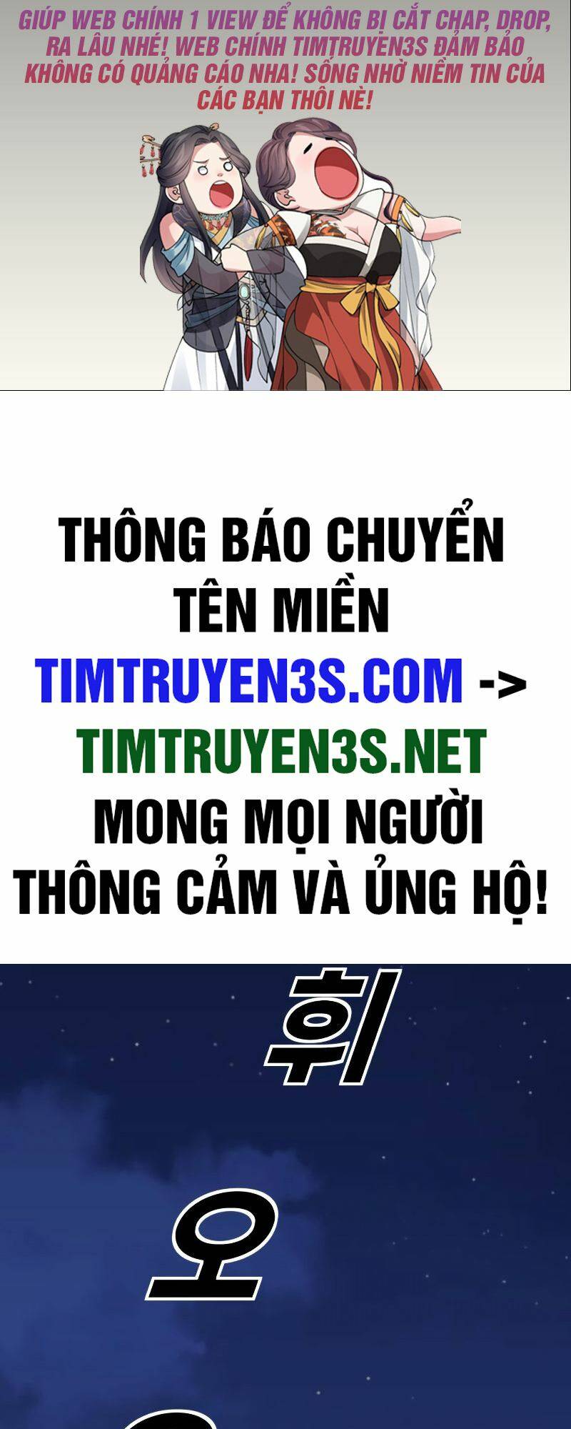 Chương 46 - Trang 2