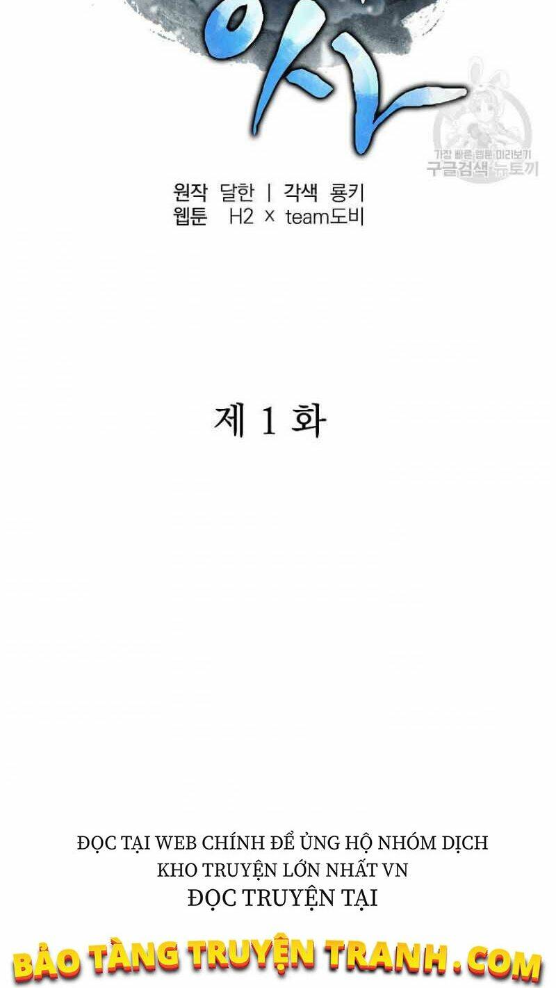 Trang 111