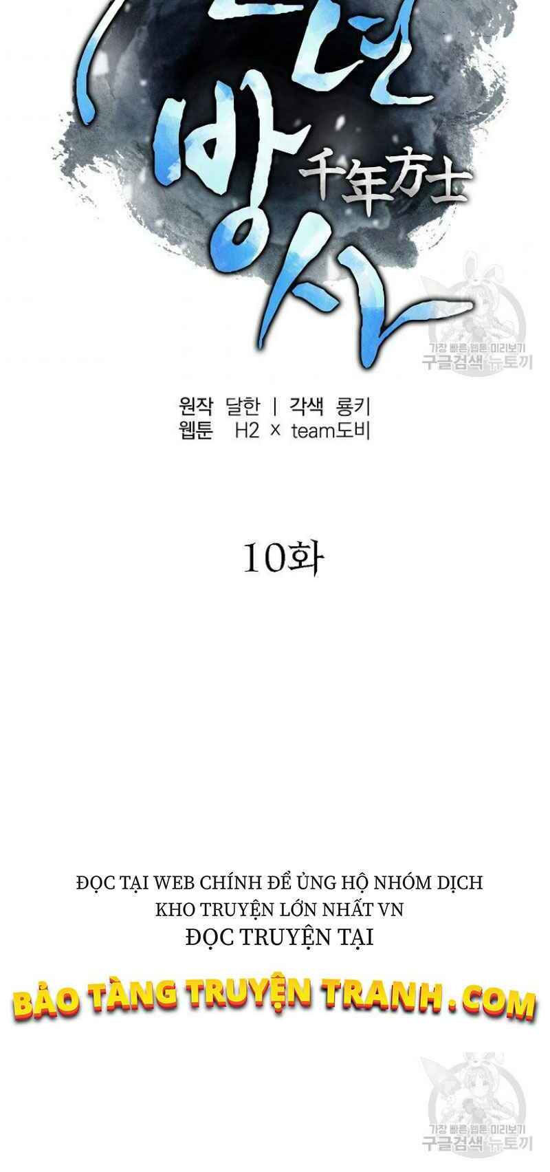 Chương 10 - Trang 38