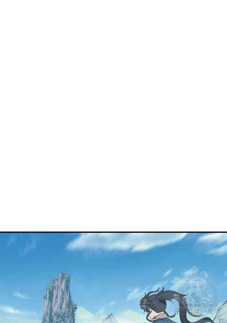 Chương 13 - Trang 88