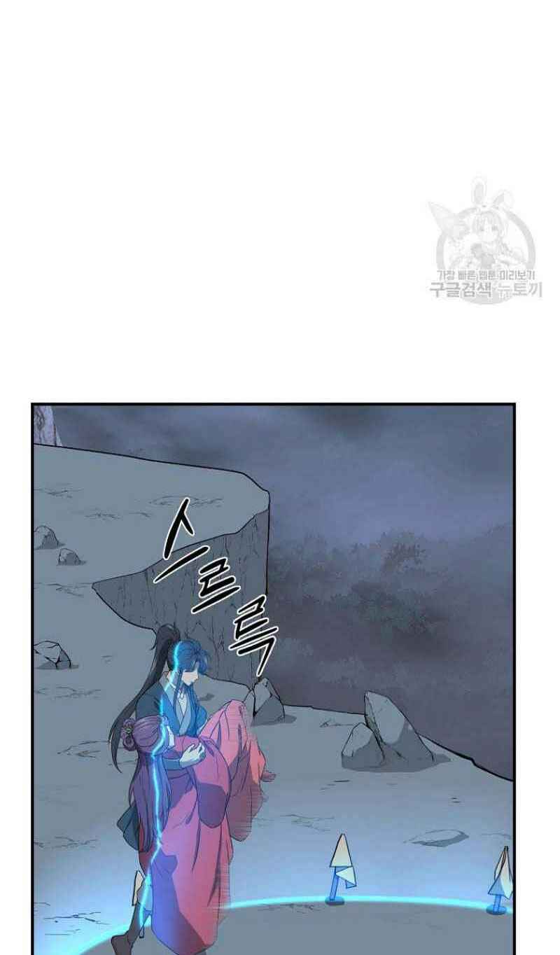 Chương 15 - Trang 13