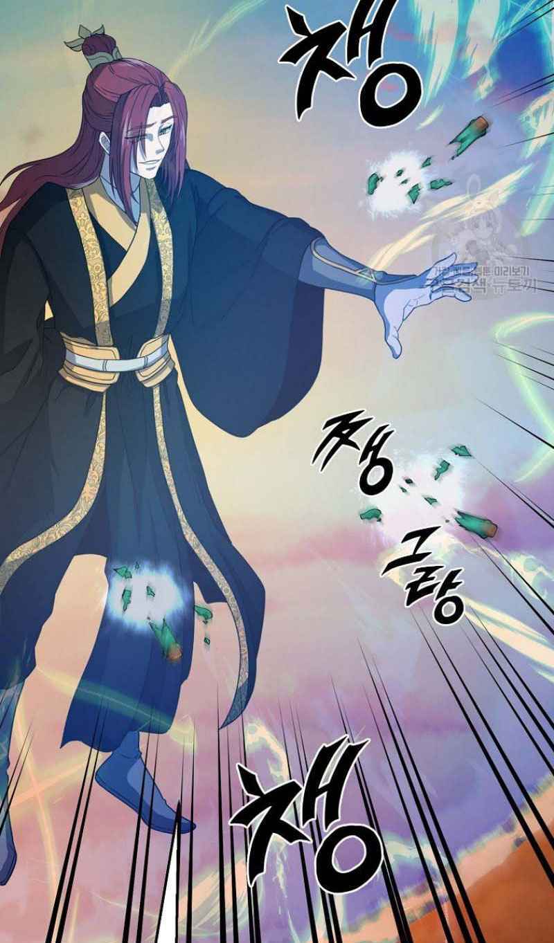 Chương 15 - Trang 78