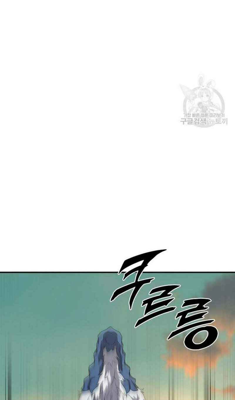 Chương 15 - Trang 93