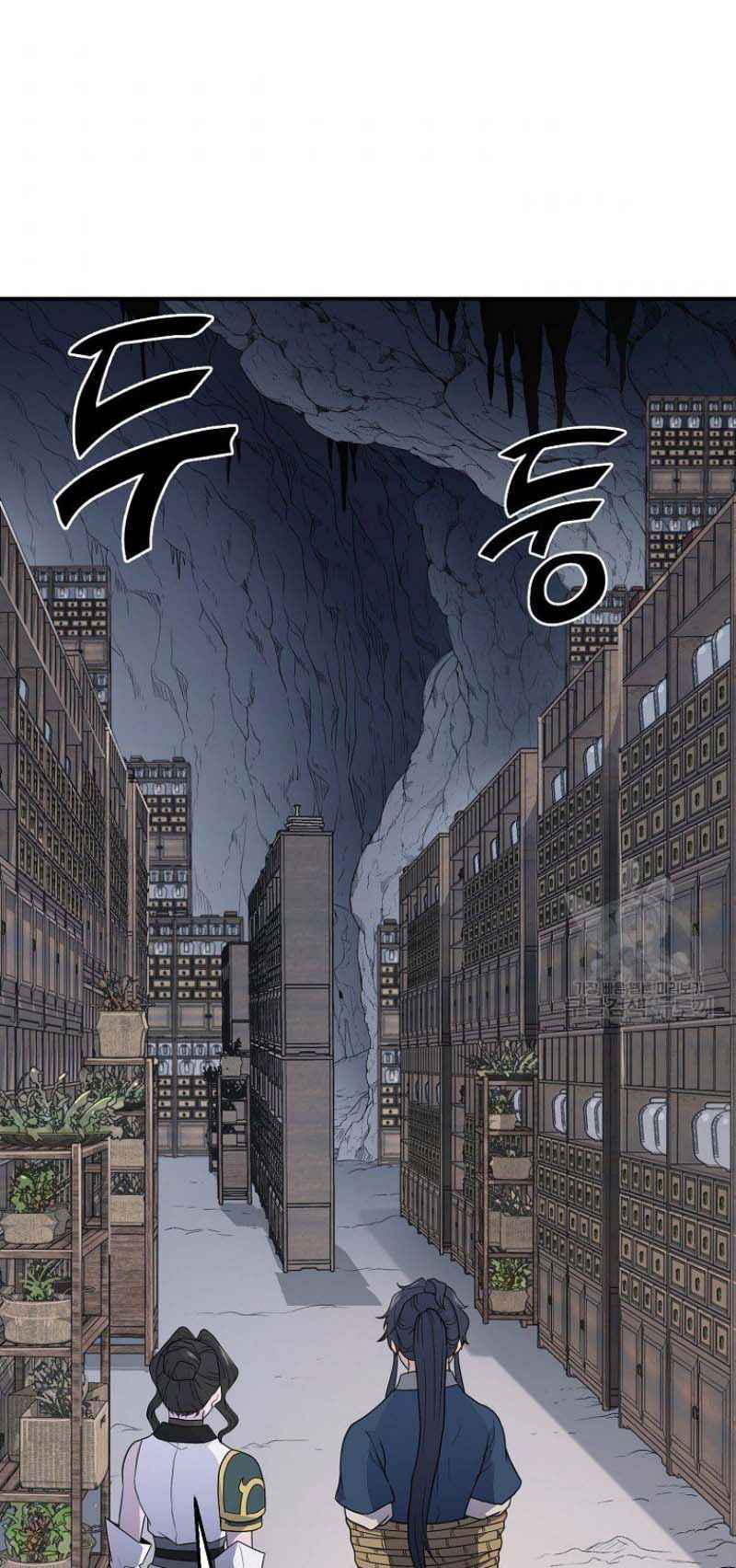 Chương 16 - Trang 57
