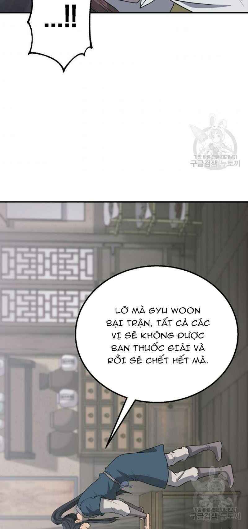 Chương 17 - Trang 76