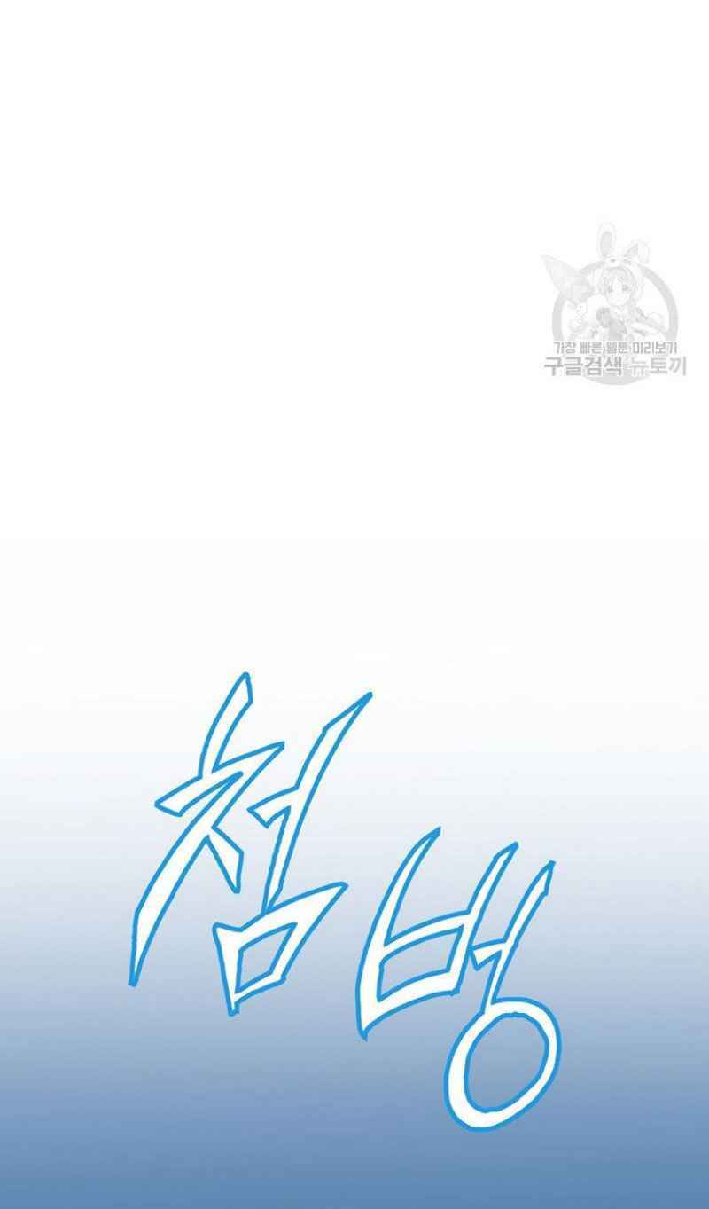 Trang 82