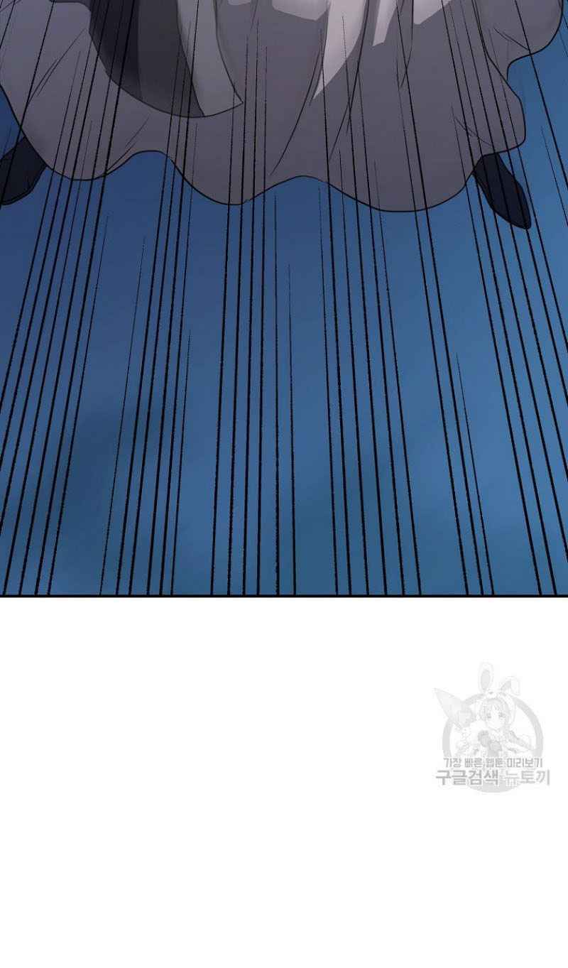 Chương 20 - Trang 21