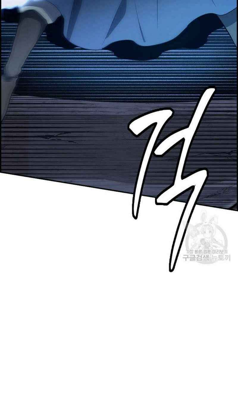 Chương 20 - Trang 32