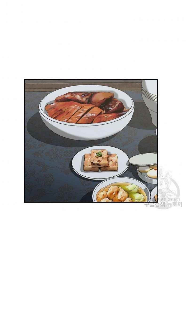 Chương 20 - Trang 47