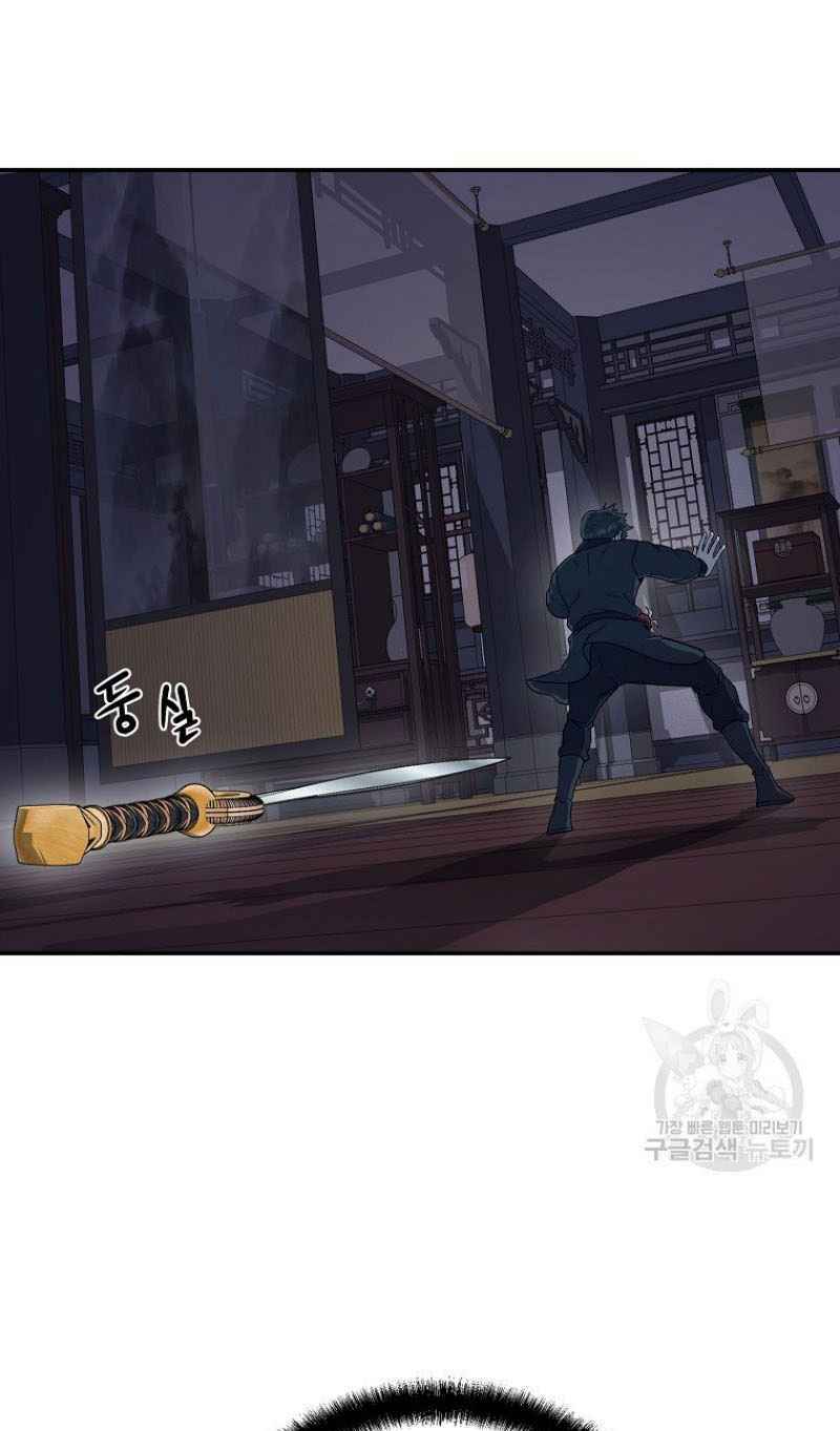 Chương 21 - Trang 81
