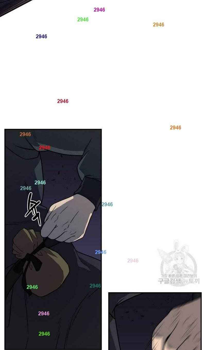 Chương 21 - Trang 86
