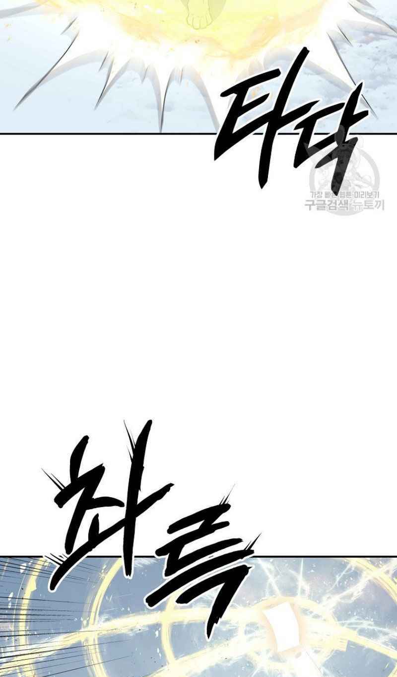 Chương 22 - Trang 89