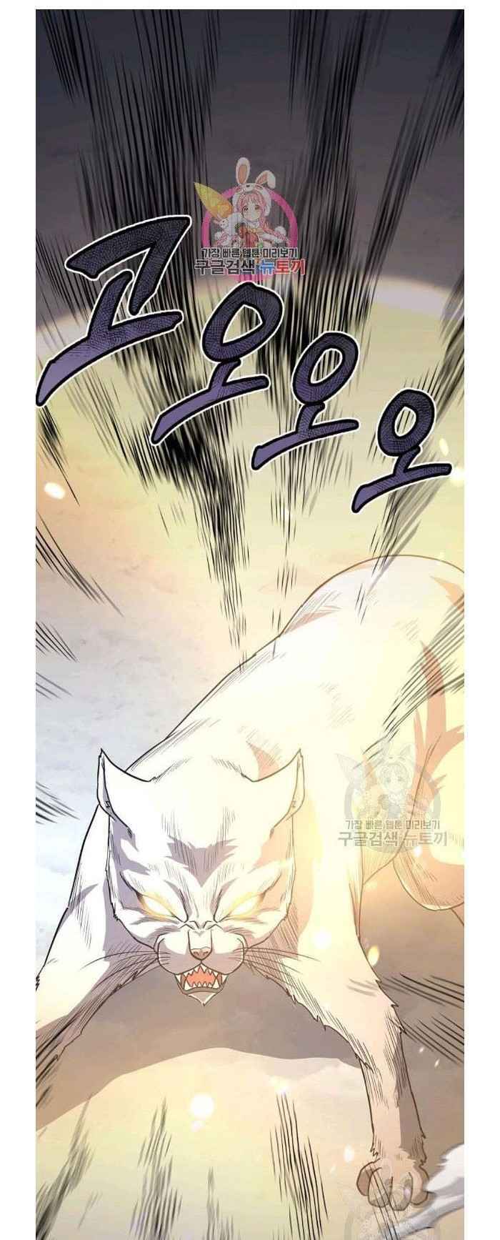 Chương 23 - Trang 1