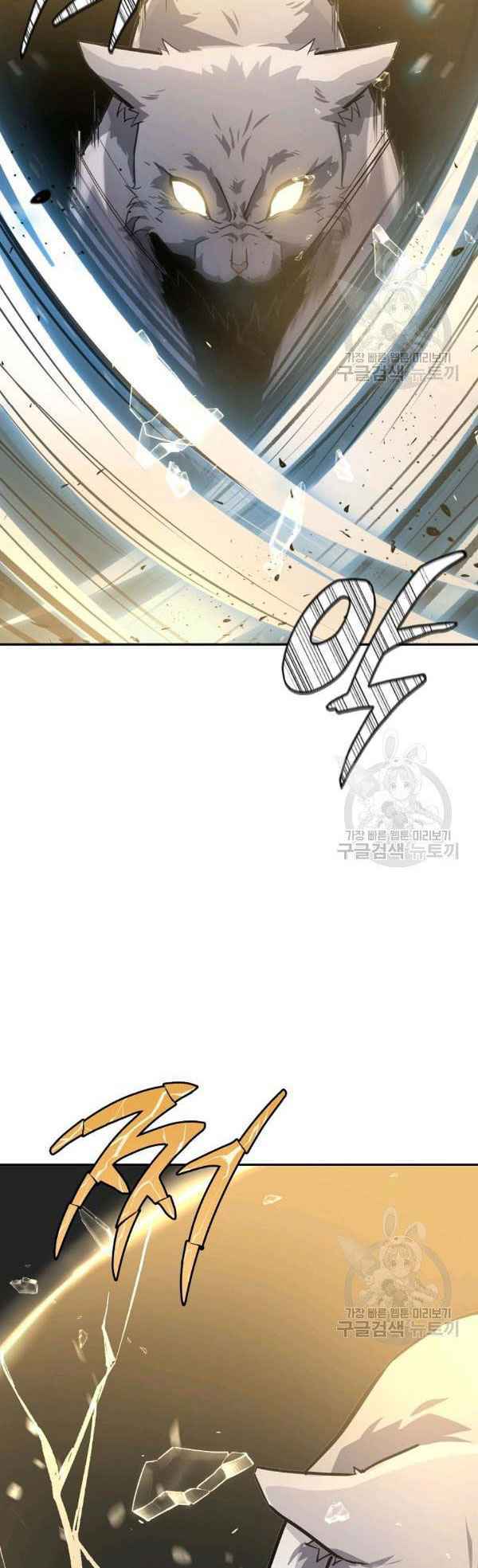 Chương 23 - Trang 3