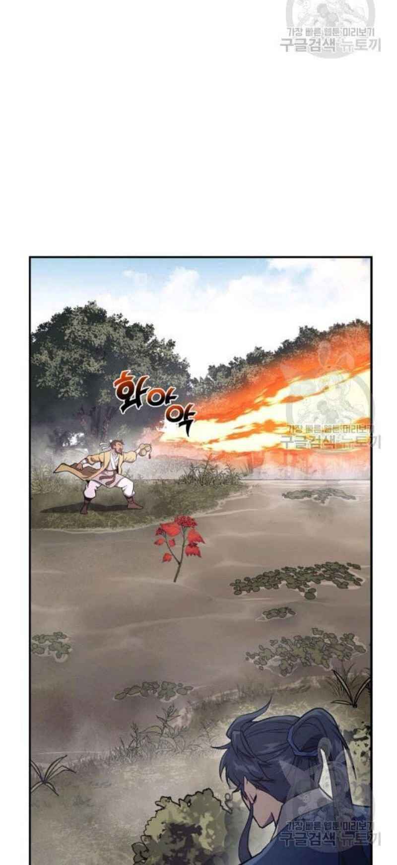Chương 24 - Trang 56