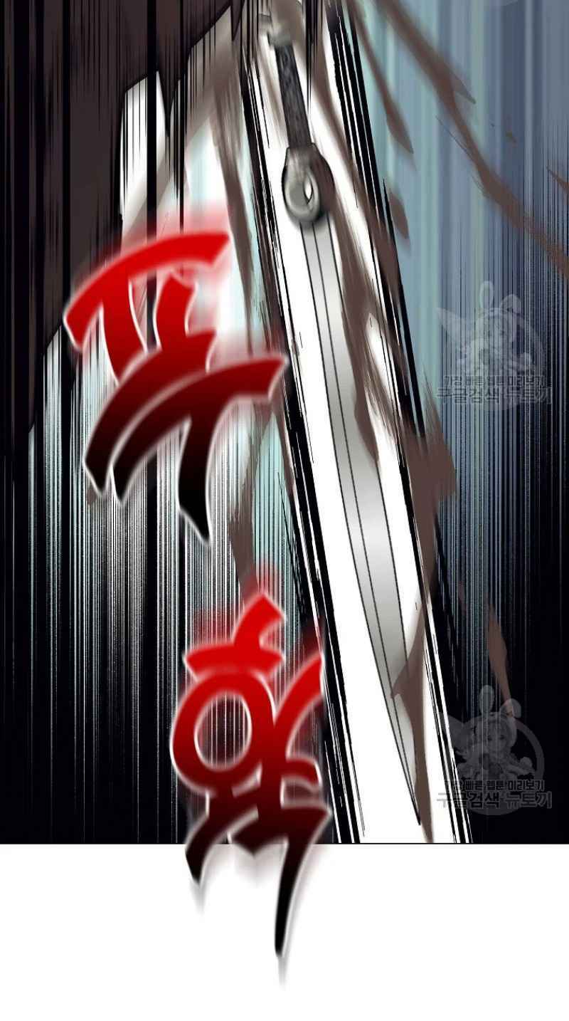 Chương 25 - Trang 13