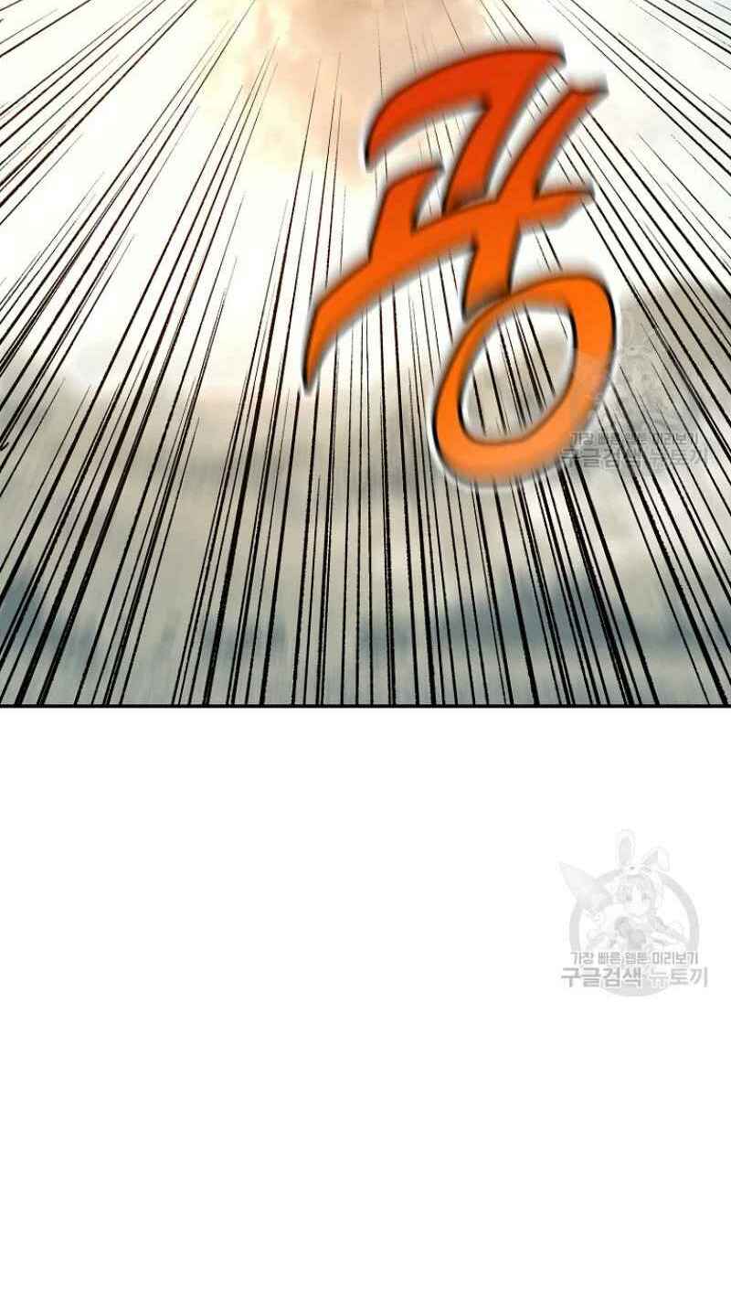 Chương 25 - Trang 80