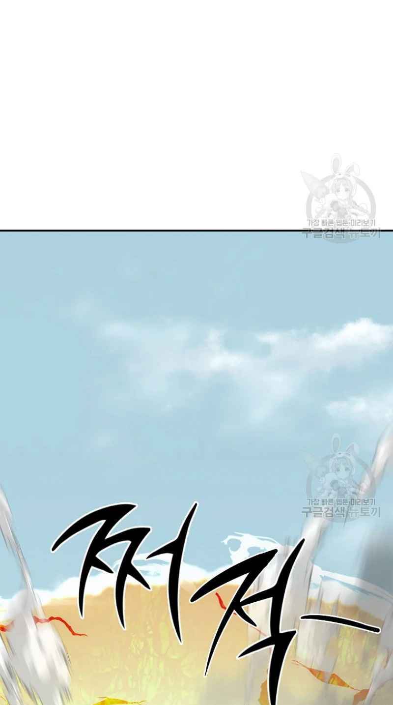 Chương 25 - Trang 82
