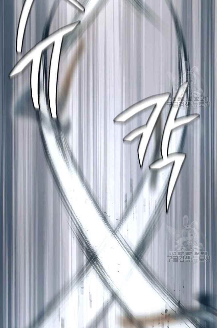 Chương 26 - Trang 107