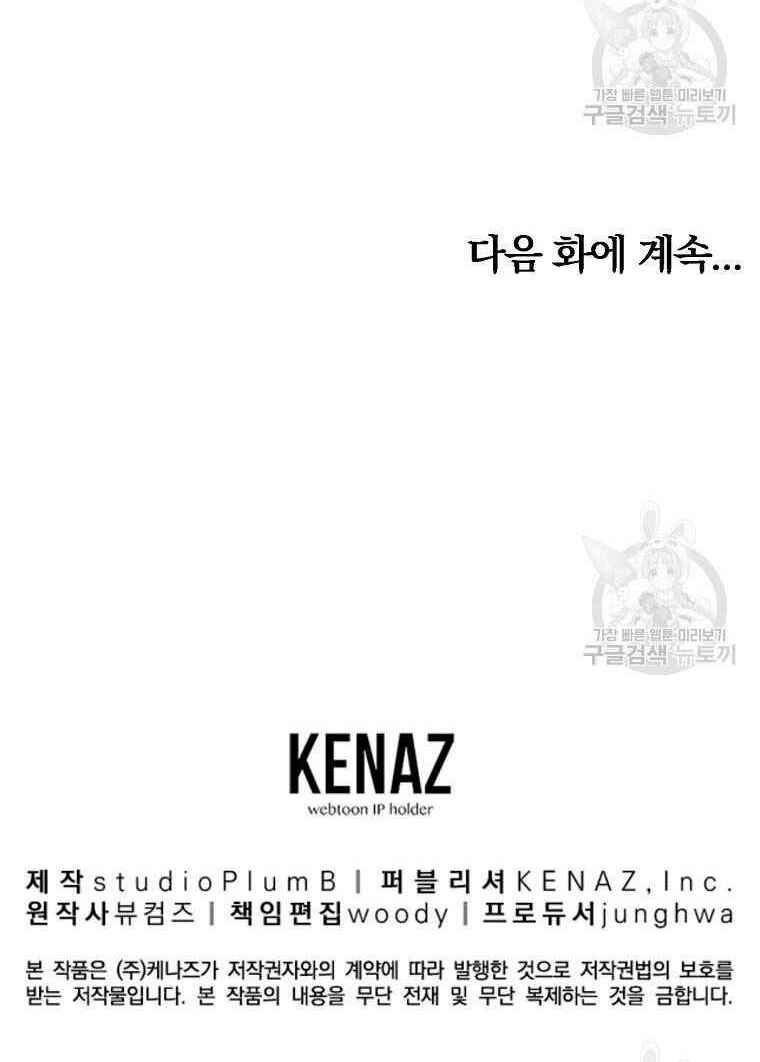 Chương 26 - Trang 128