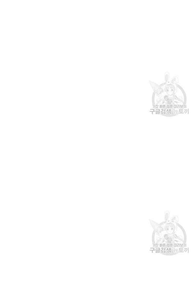 Chương 26 - Trang 34