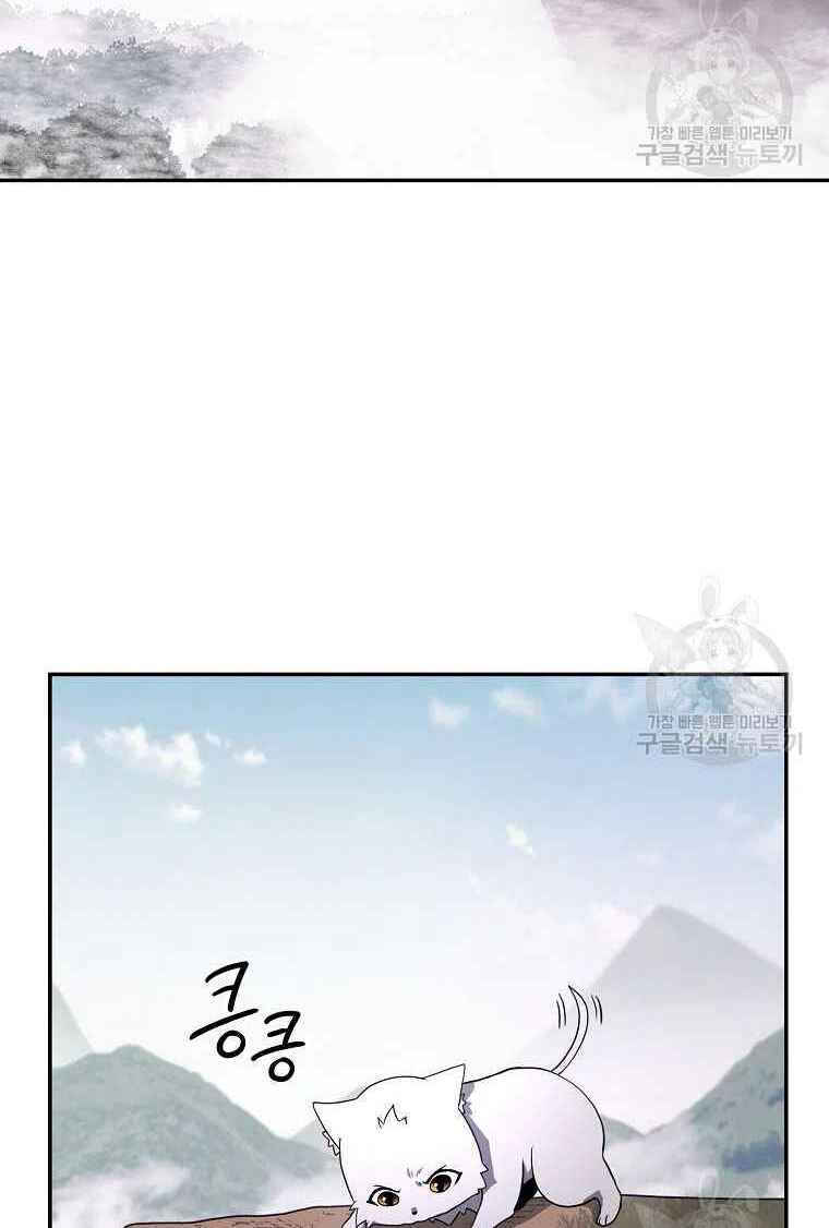 Chương 26 - Trang 70
