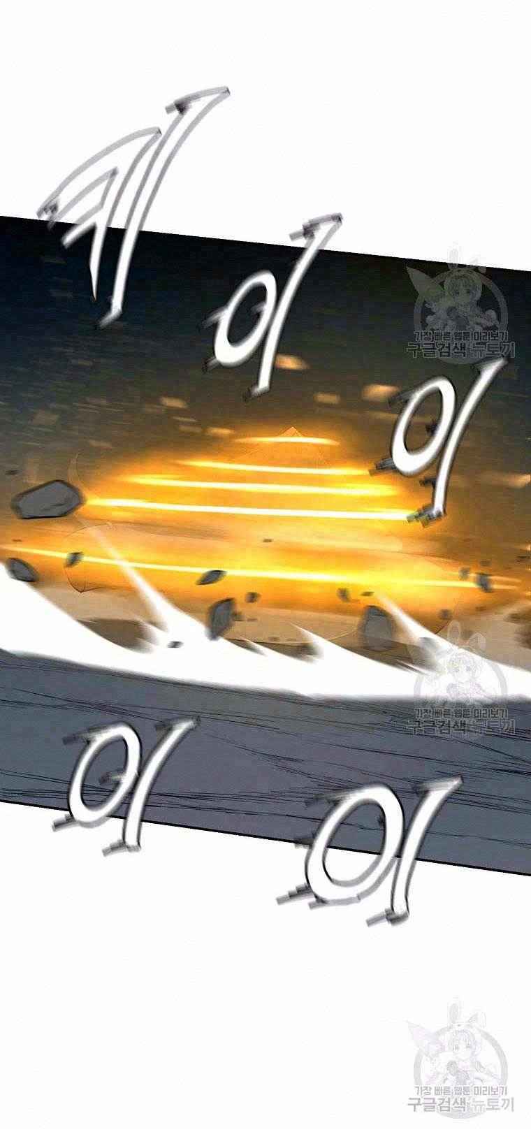 Chương 27 - Trang 2