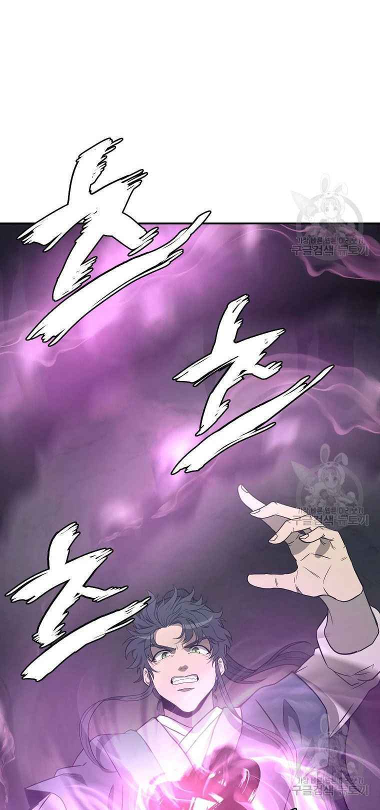 Chương 27 - Trang 14