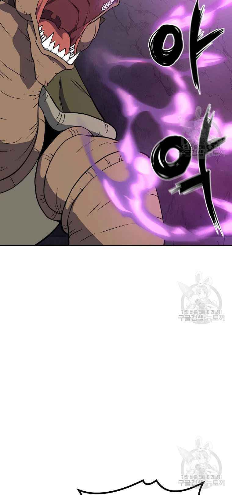 Chương 27 - Trang 21