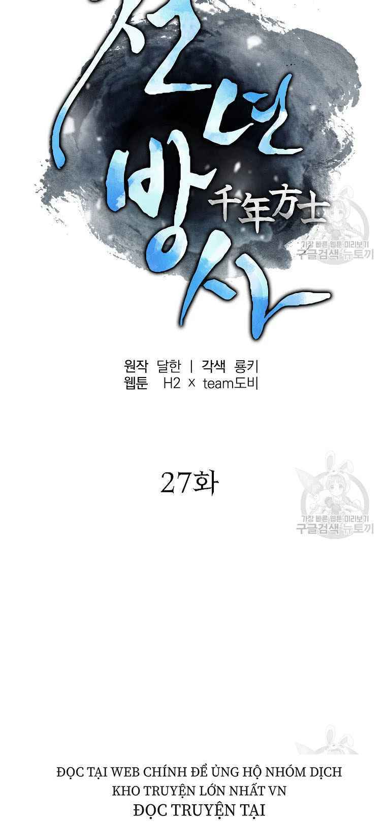 Chương 27 - Trang 39