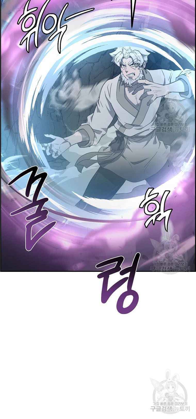 Chương 27 - Trang 9