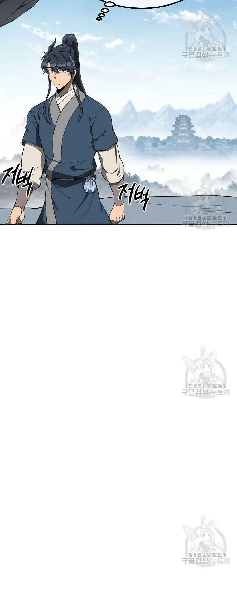 Chương 28 - Trang 22