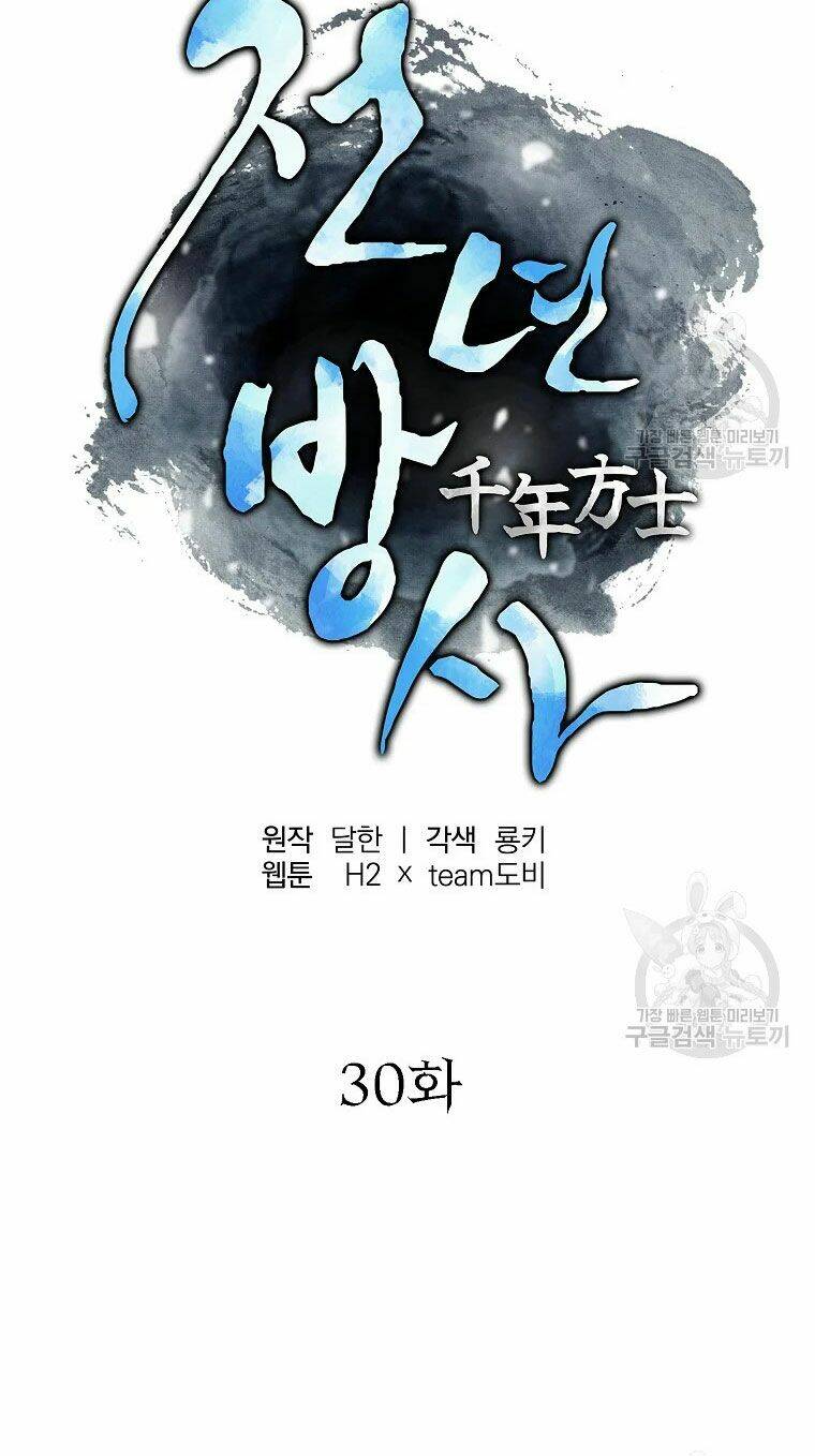 Chương 30 - Trang 25