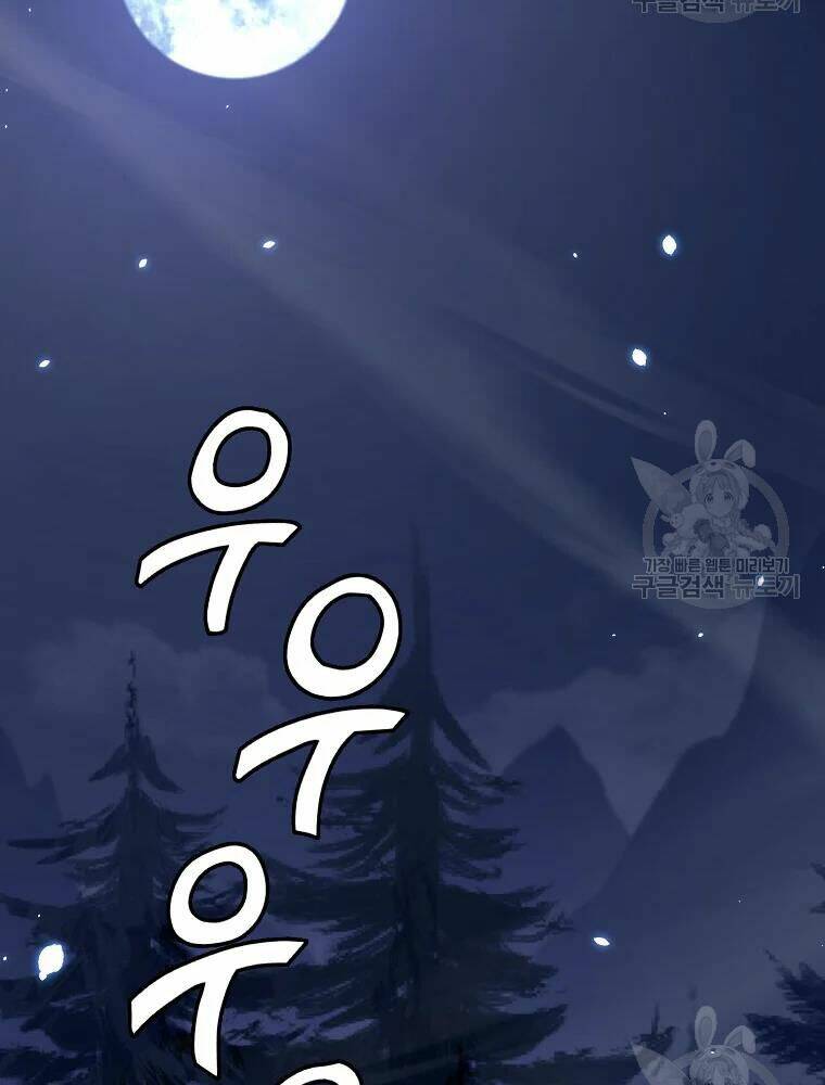 Chương 32 - Trang 97