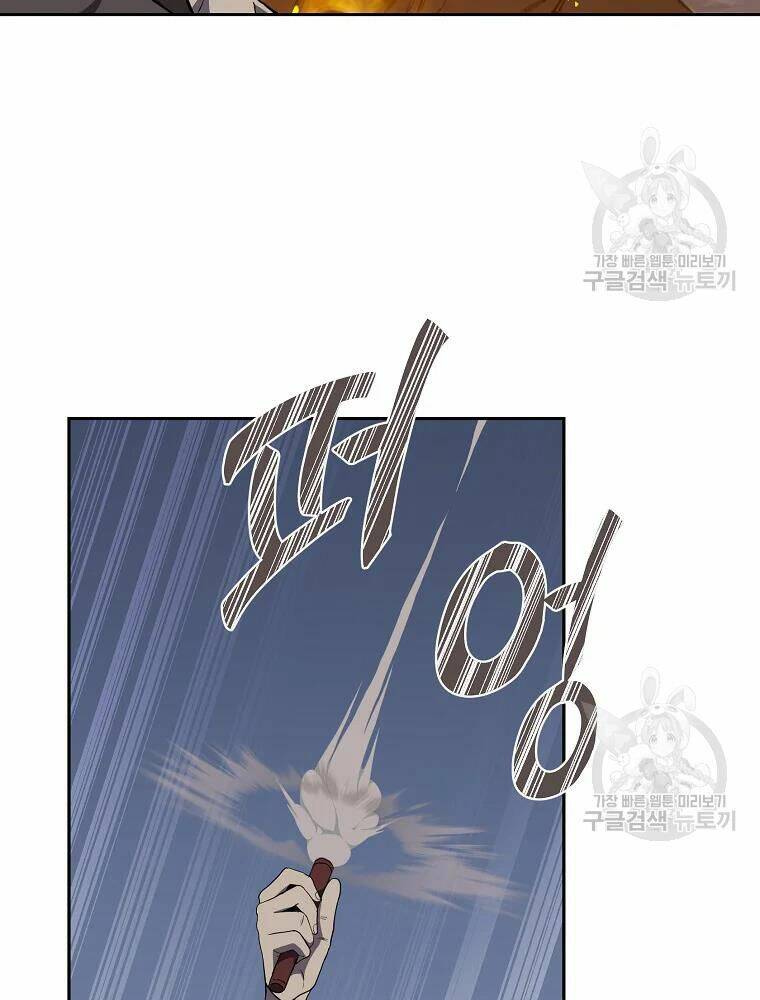 Chương 33 - Trang 141