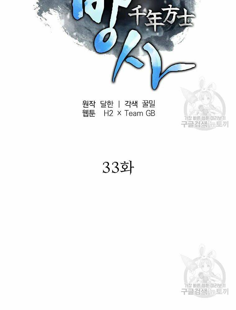 Chương 33 - Trang 48