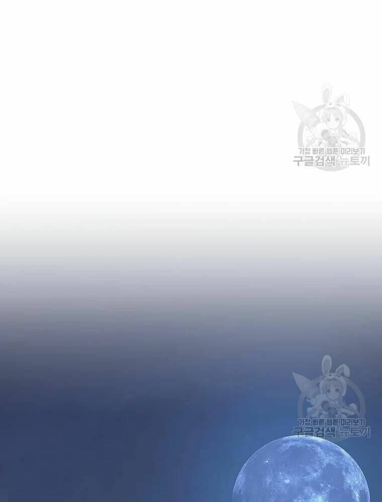Chương 33 - Trang 74