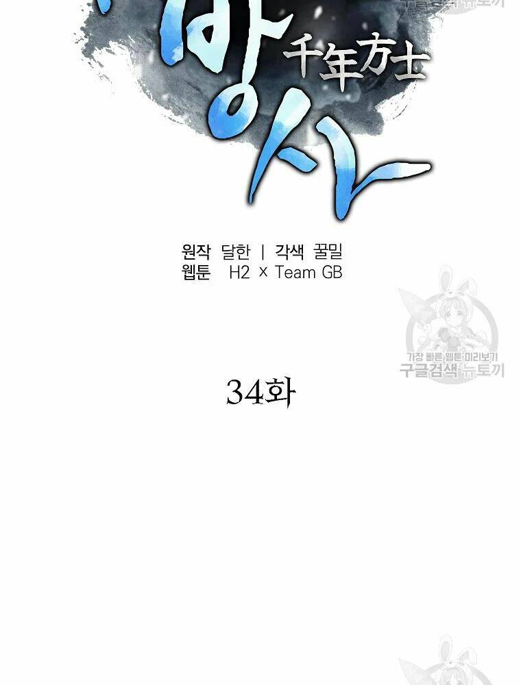 Chương 34 - Trang 97