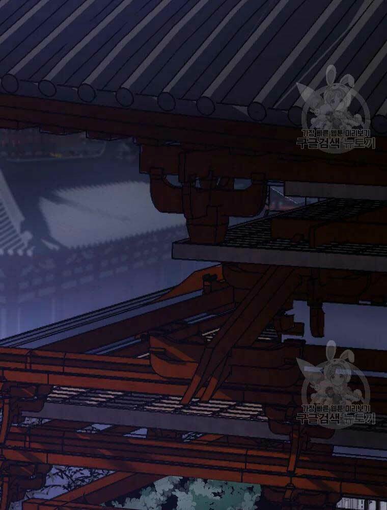 Chương 40 - Trang 77