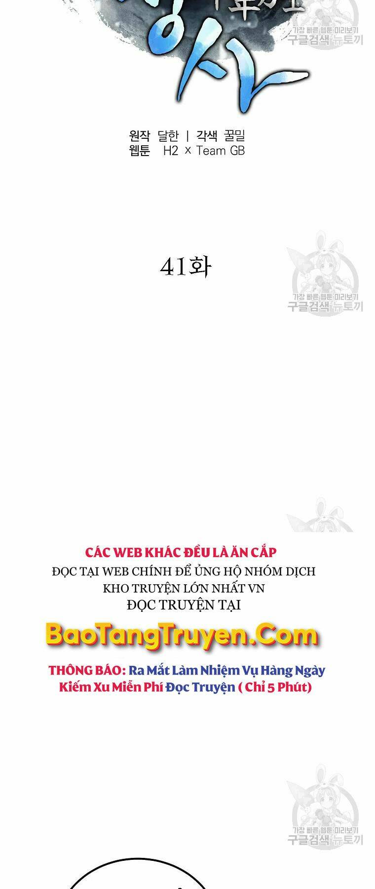 Chương 41 - Trang 21