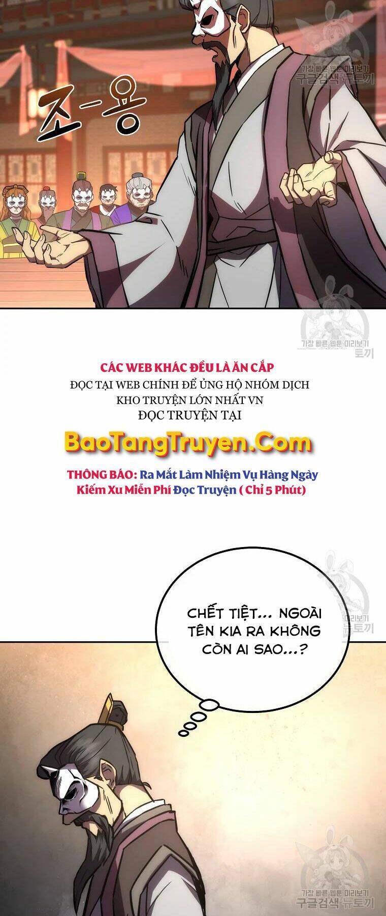 Chương 42 - Trang 7