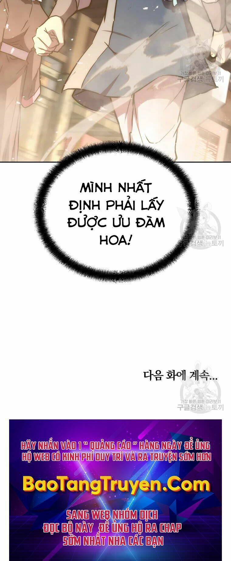 Chương 42 - Trang 74