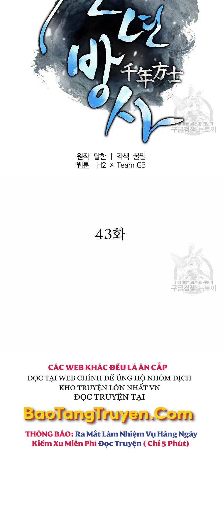 Chương 43 - Trang 5