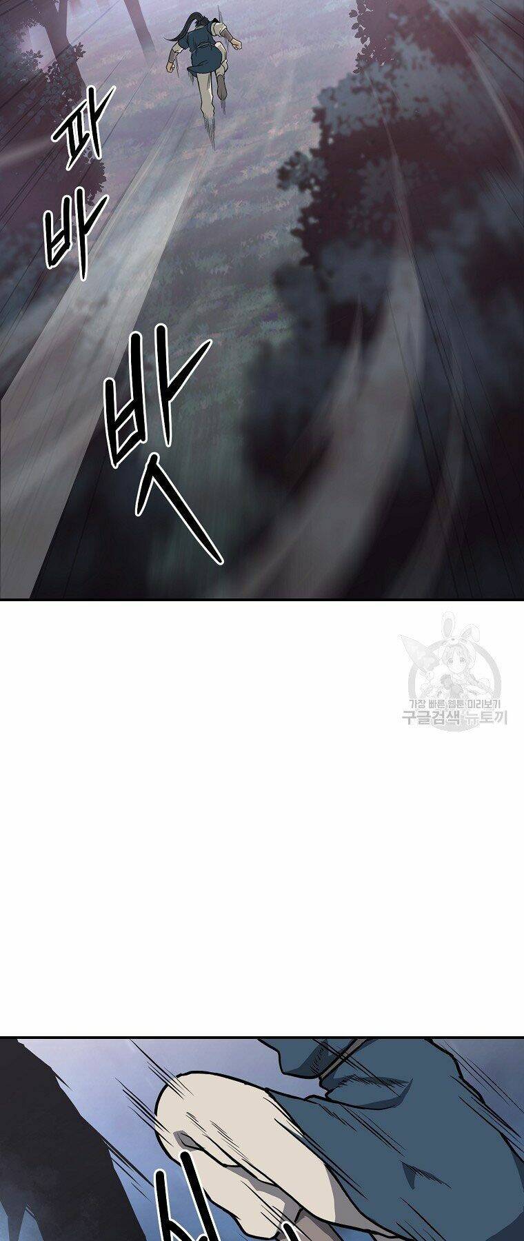 Chương 5 - Trang 76