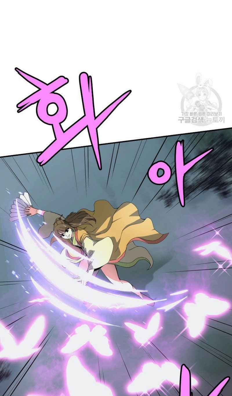 Chương 8 - Trang 89